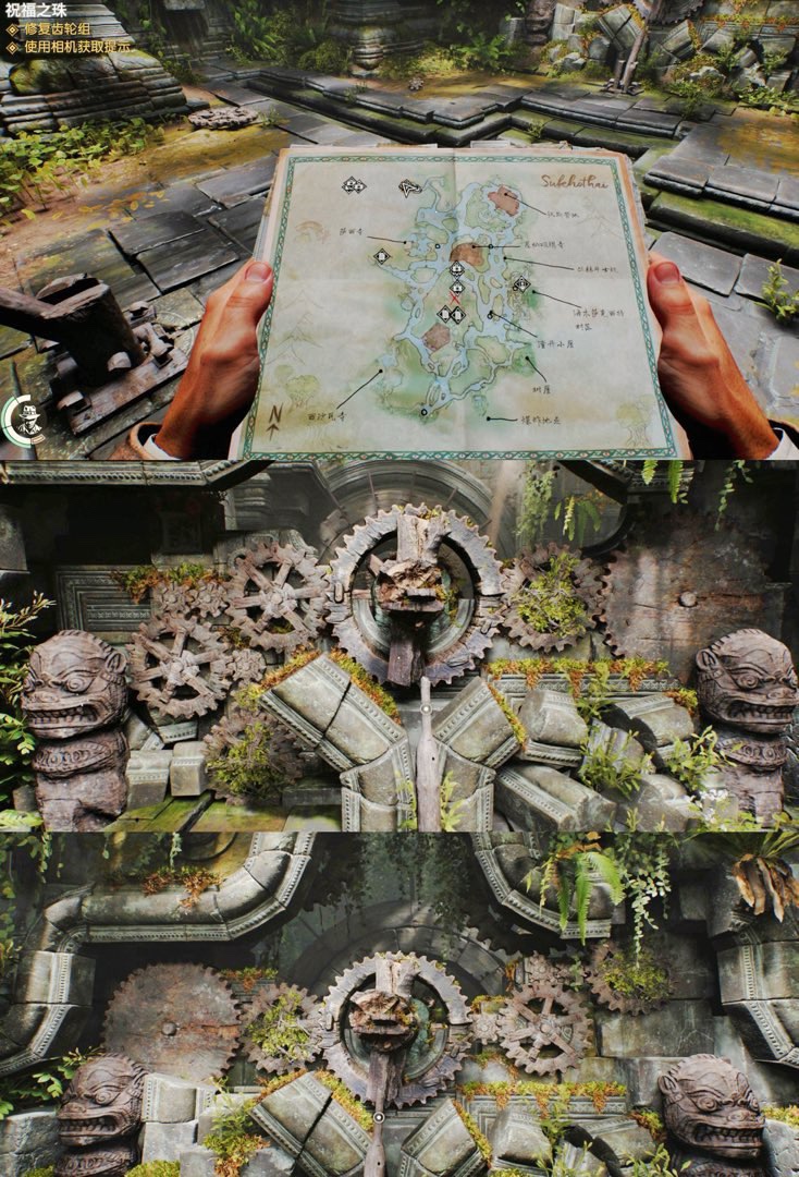 宝箱密码及解谜攻略4