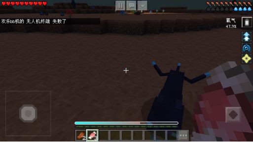 我的世界星际探险迫降最新版下载 第1张图片