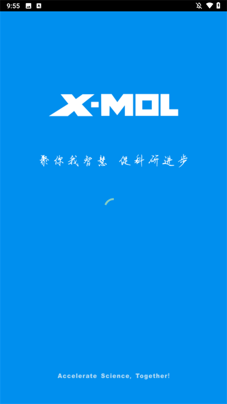 XMOL手机app下载 第1张图片