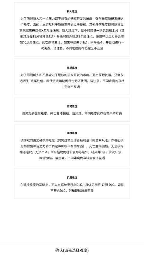 开拓者破解版下载 第2张图片