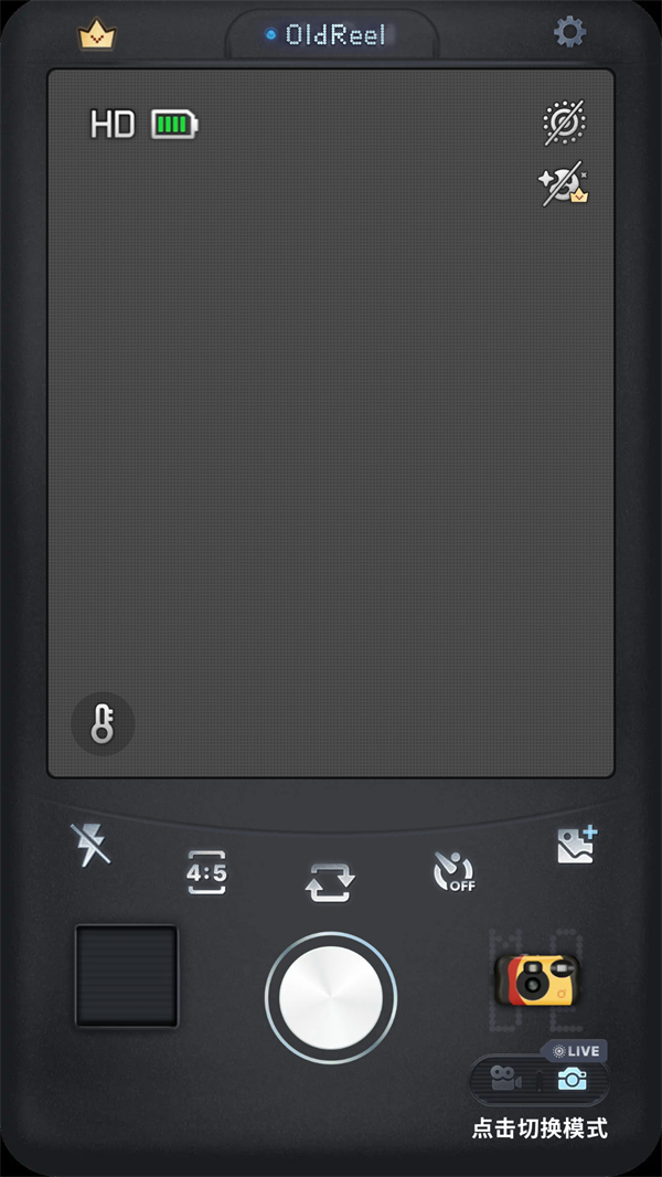 几帧DV复古相机破解版无限金币 第5张图片