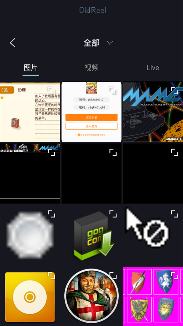 几帧DV复古相机破解版无限金币 第1张图片