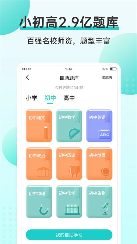 Memobird app下载 第2张图片