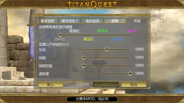 泰坦之旅战争世界2MOD下载手机版 第2张图片