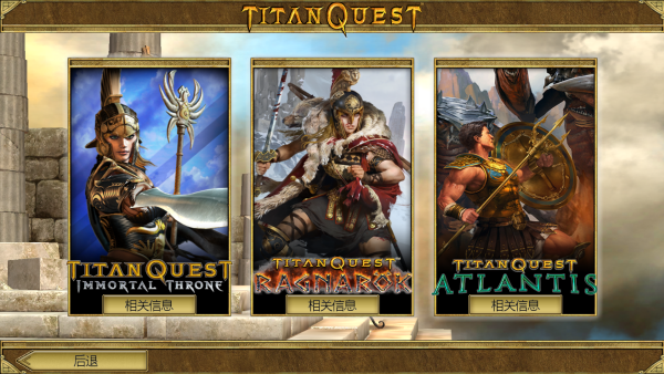 泰坦之旅战争世界2MOD下载手机版 第3张图片