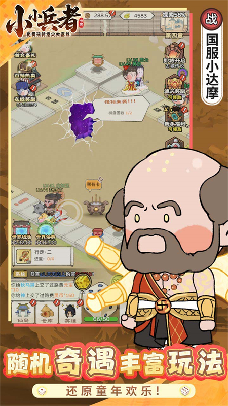 小小兵者3.5折手游下载 第3张图片