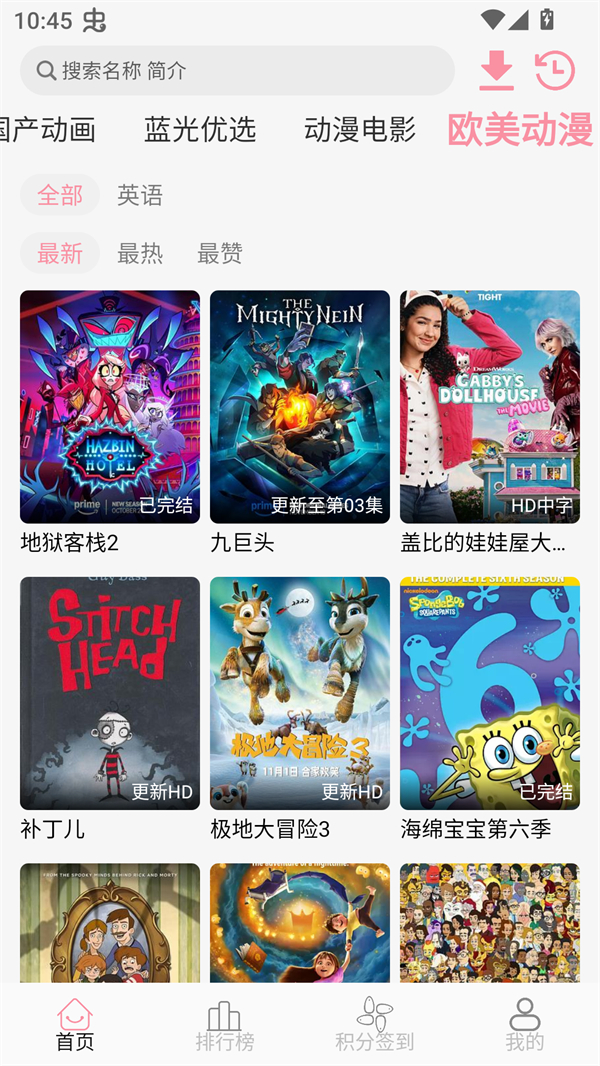 次元咲去广告版 第2张图片