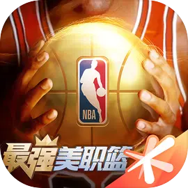 最强美职篮体验服下载