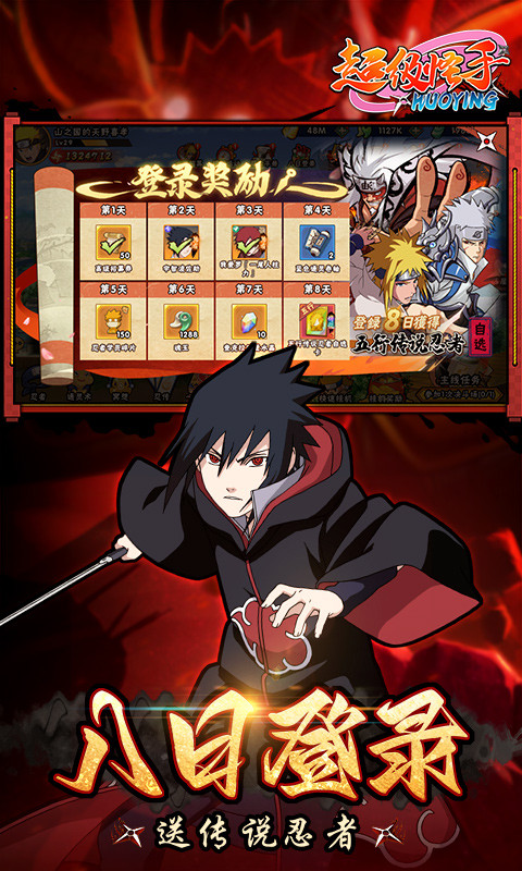 超级怪手0.1折手游下载 第1张图片