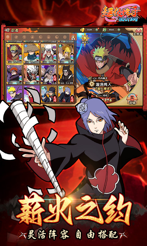 超级怪手0.1折手游下载 第5张图片