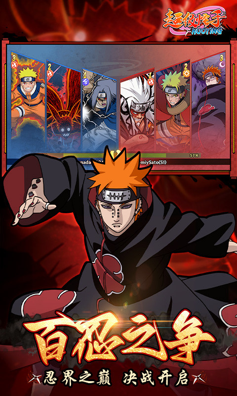 超级怪手0.1折手游下载 第4张图片