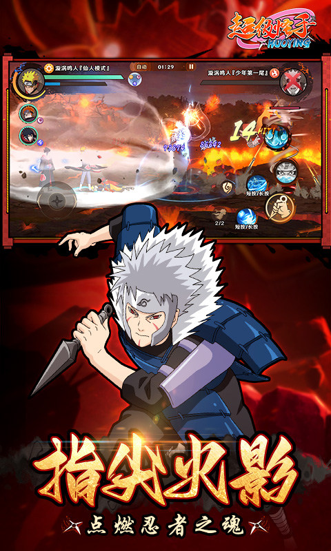 超级怪手0.1折手游下载 第2张图片