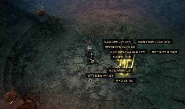 玩法技巧攻略截图10