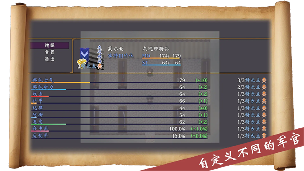 帝国的余晖手游下载 第4张图片