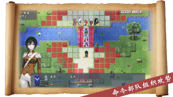 帝国的余晖手游下载 第2张图片