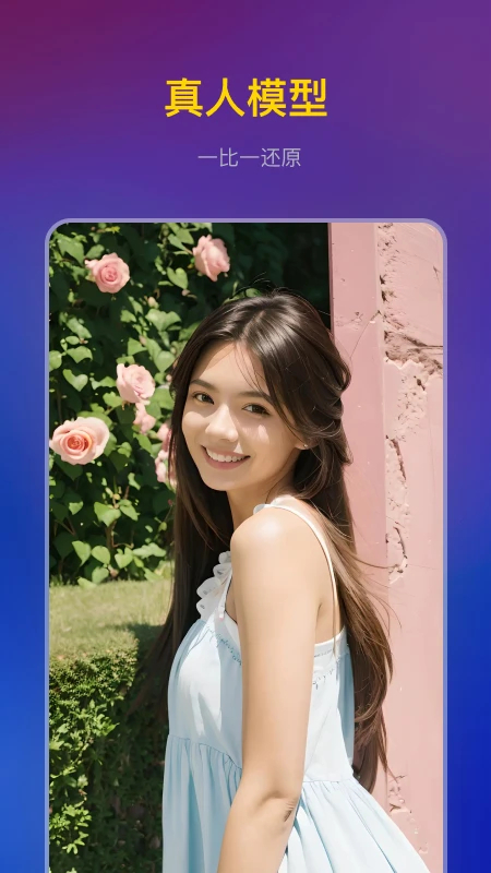 无界版图无限次数无限积分版 第2张图片