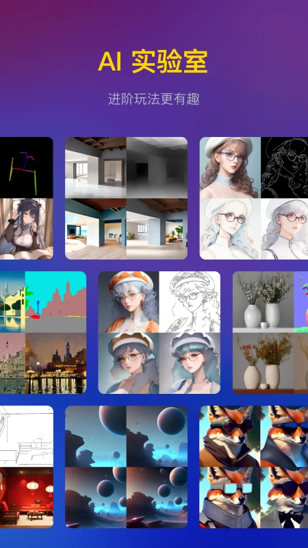 无界版图无限次数无限积分版 第5张图片