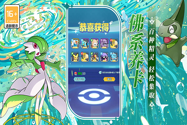 萌物大乱斗折扣版下载 第3张图片