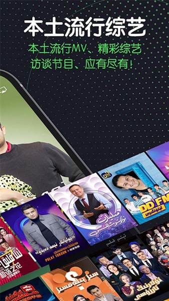 sinzarTV app下载安装 第2张图片