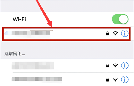 苹果手机miracast功能怎么打开1