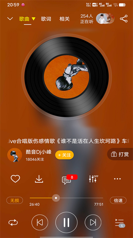 DJ音乐盒破解版付费音乐下载 第1张图片