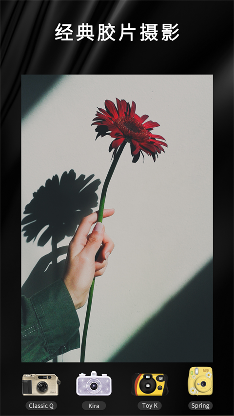 OldRoll最新版破解版 第3张图片