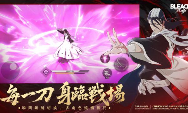 境界刀鸣台服官方版下载 第3张图片