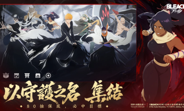 境界刀鸣台服官方版下载 第4张图片