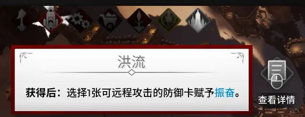 新手攻略截图6