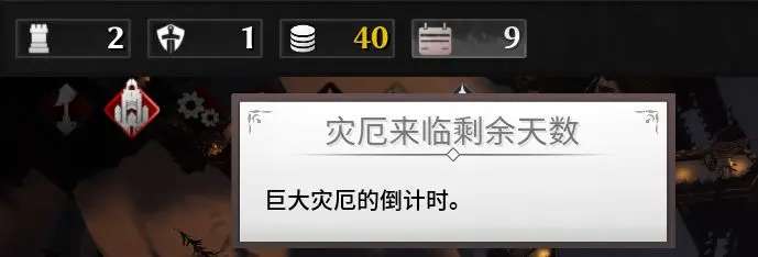 新手攻略截图5