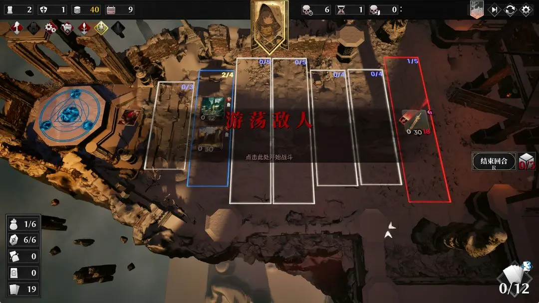 新手攻略截图10