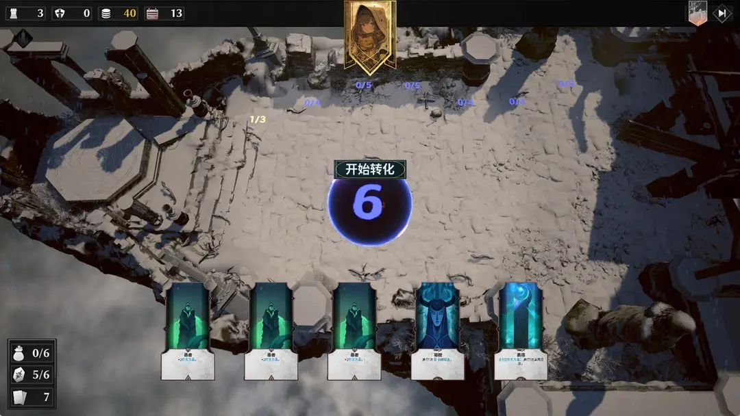 新手攻略截图12