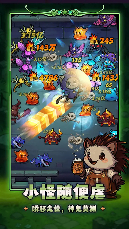 剑与黎明免费版下载 第5张图片