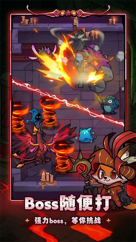 剑与黎明免费版下载 第1张图片