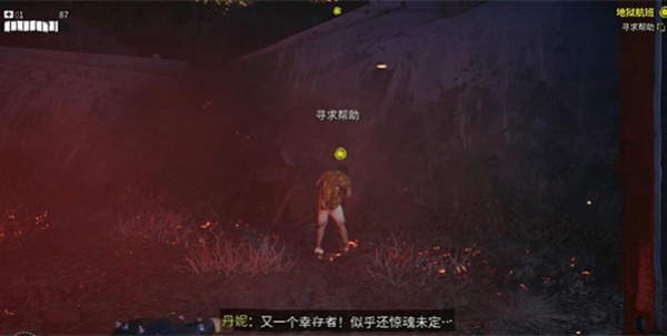 死亡岛2手游下载 第4张图片