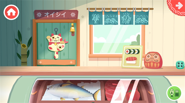 托卡生活寿司店正版下载 第2张图片