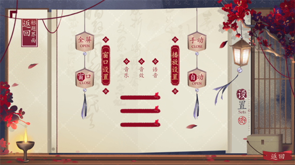 国母千岁金手指破解版下载 第4张图片