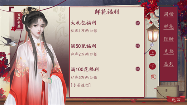 国母千岁金手指破解版下载 第1张图片