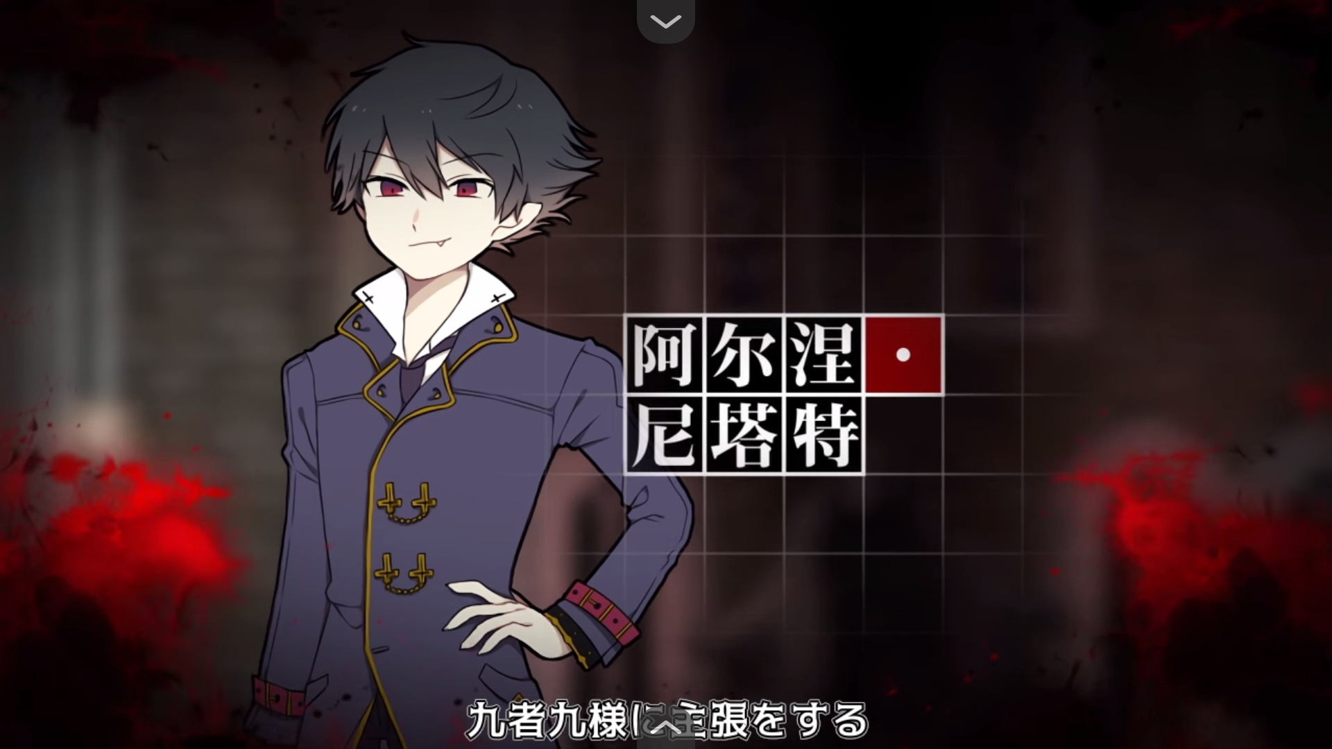 阿尔涅事件簿3中文版下载 第2张图片