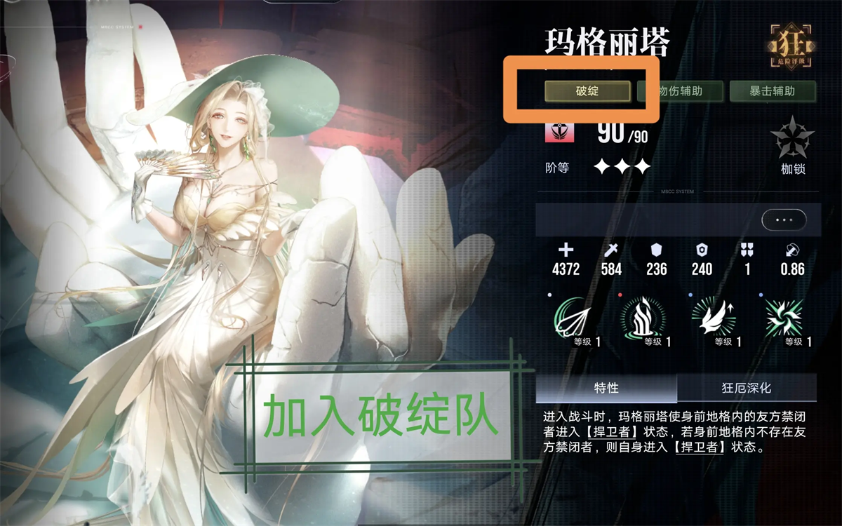 新手自选攻略截图2