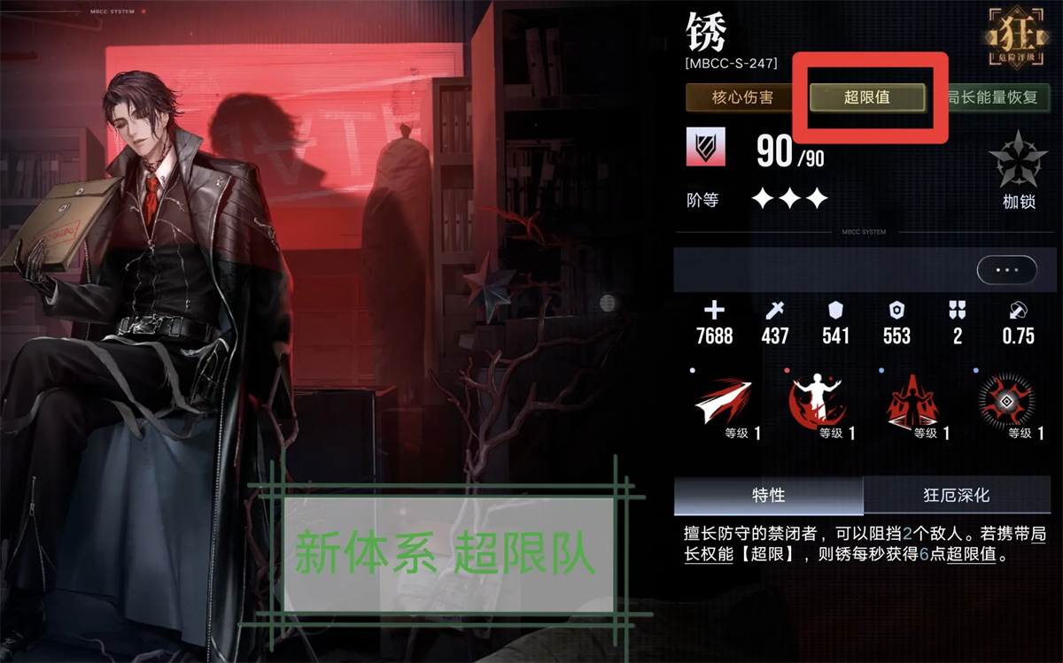 新手自选攻略截图3