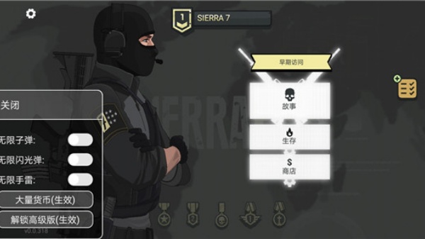 塞拉七号国际服下载 第2张图片