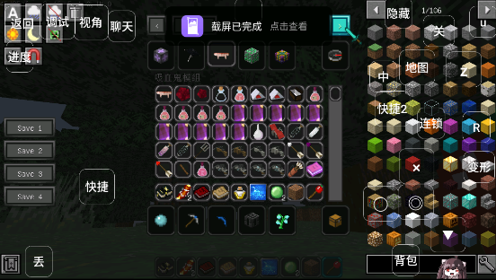 我的世界黑夜传说整合包下载 第3张图片