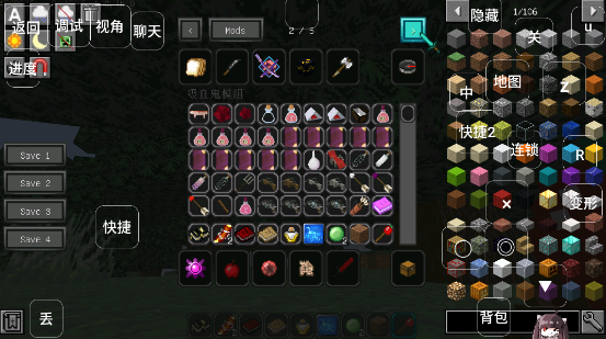 我的世界黑夜传说整合包下载 第4张图片