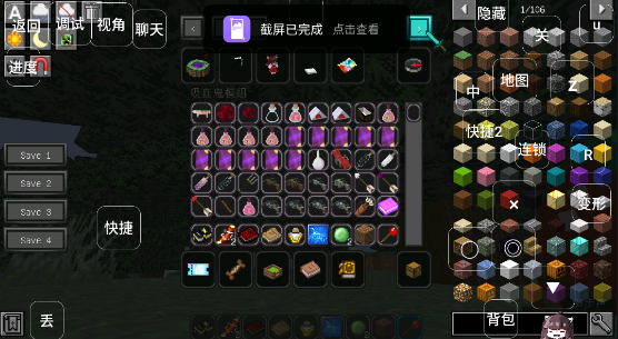 我的世界黑夜传说整合包下载 第2张图片