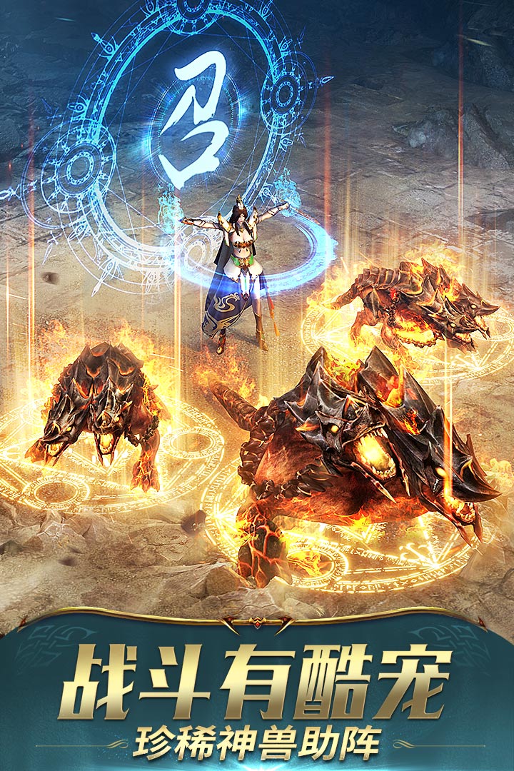 一刀传世手游截图5