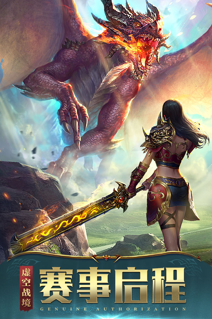 一刀传世手游截图1