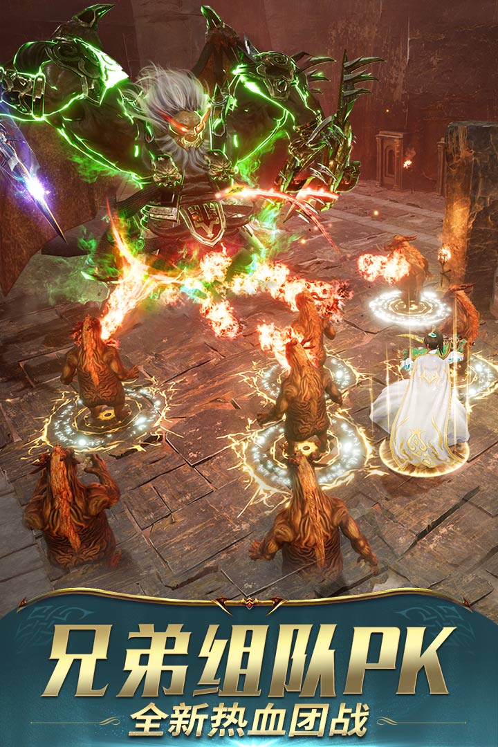 一刀传世手游截图2