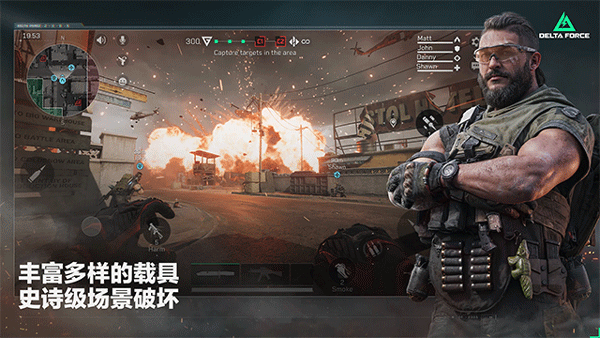 Delta Force国际服手游下载 第2张图片