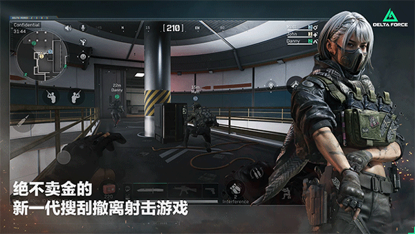 Delta Force国际服手游下载 第4张图片